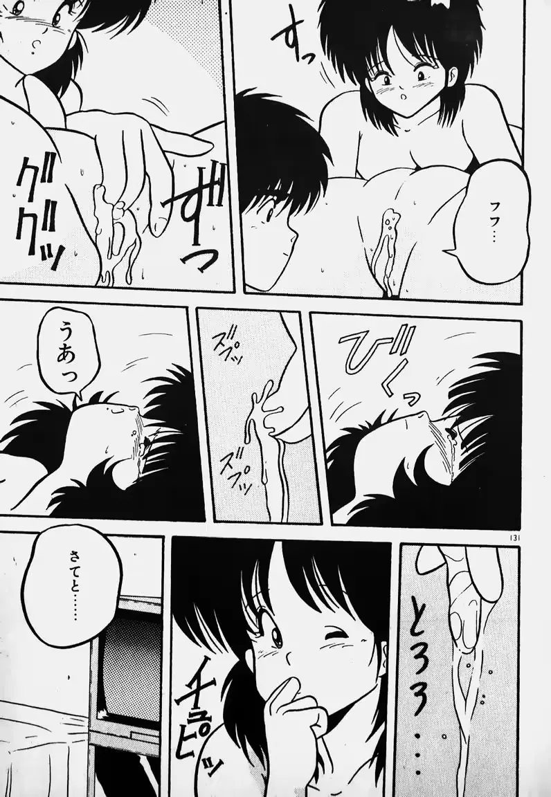웹툰 이미지 129