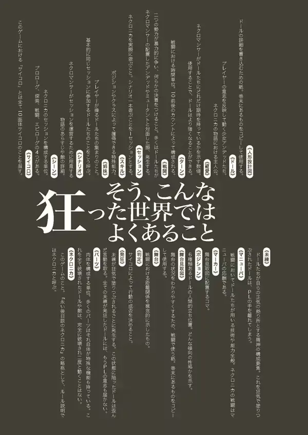 웹툰 이미지 8