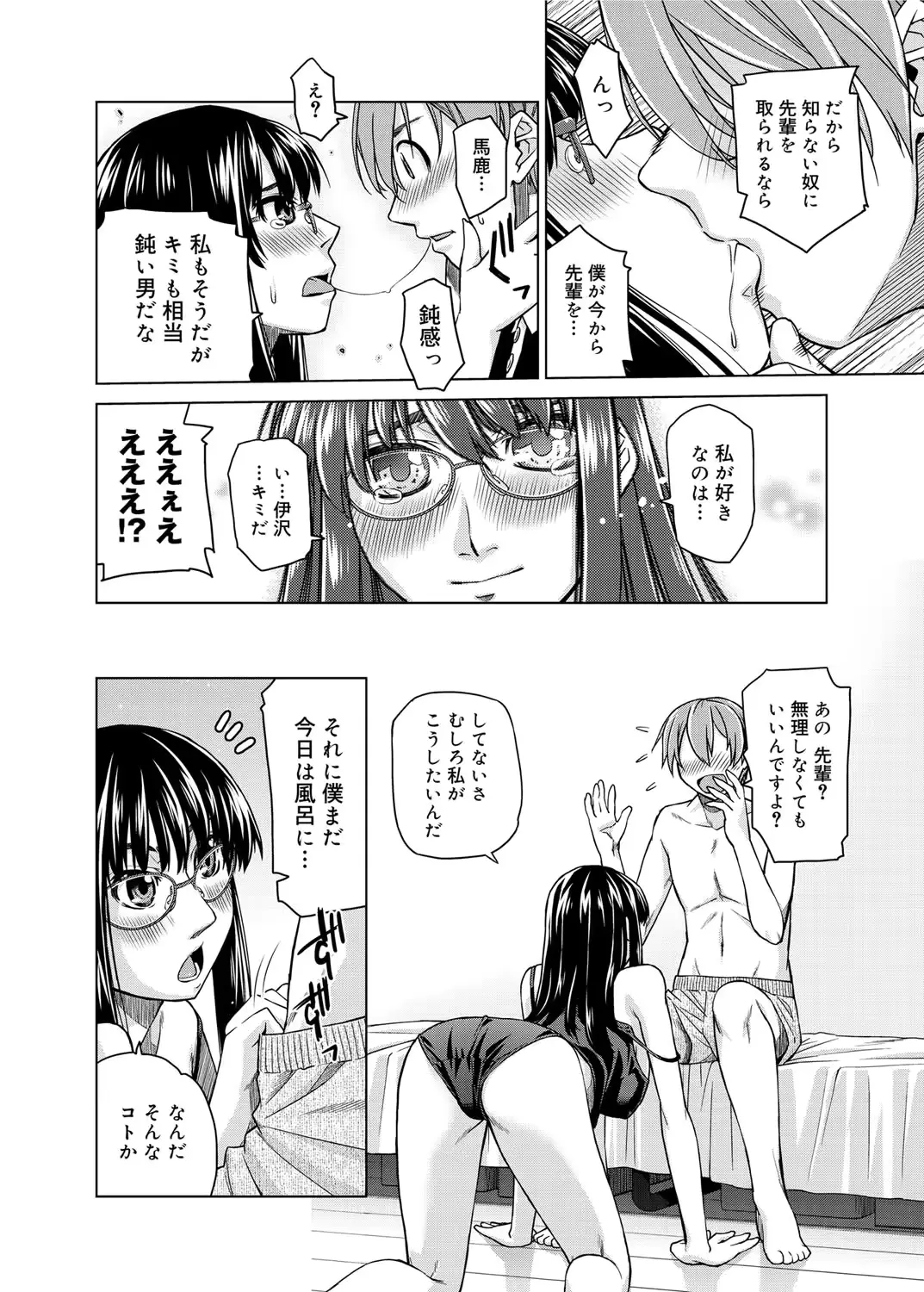 웹툰 이미지 244