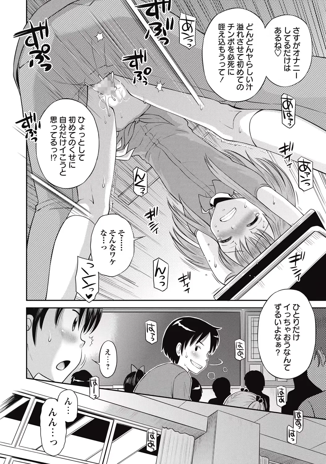웹툰 이미지 27