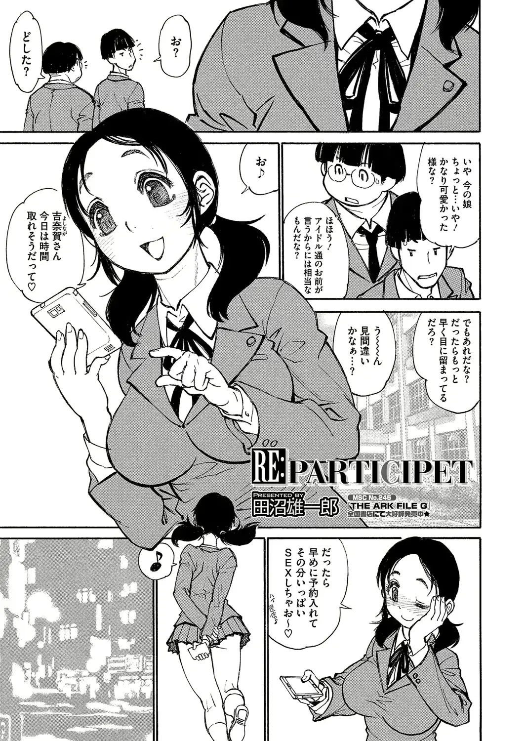 웹툰 이미지 273