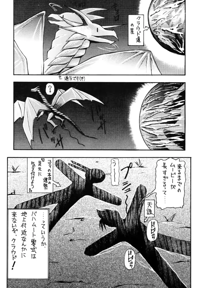 웹툰 이미지 54