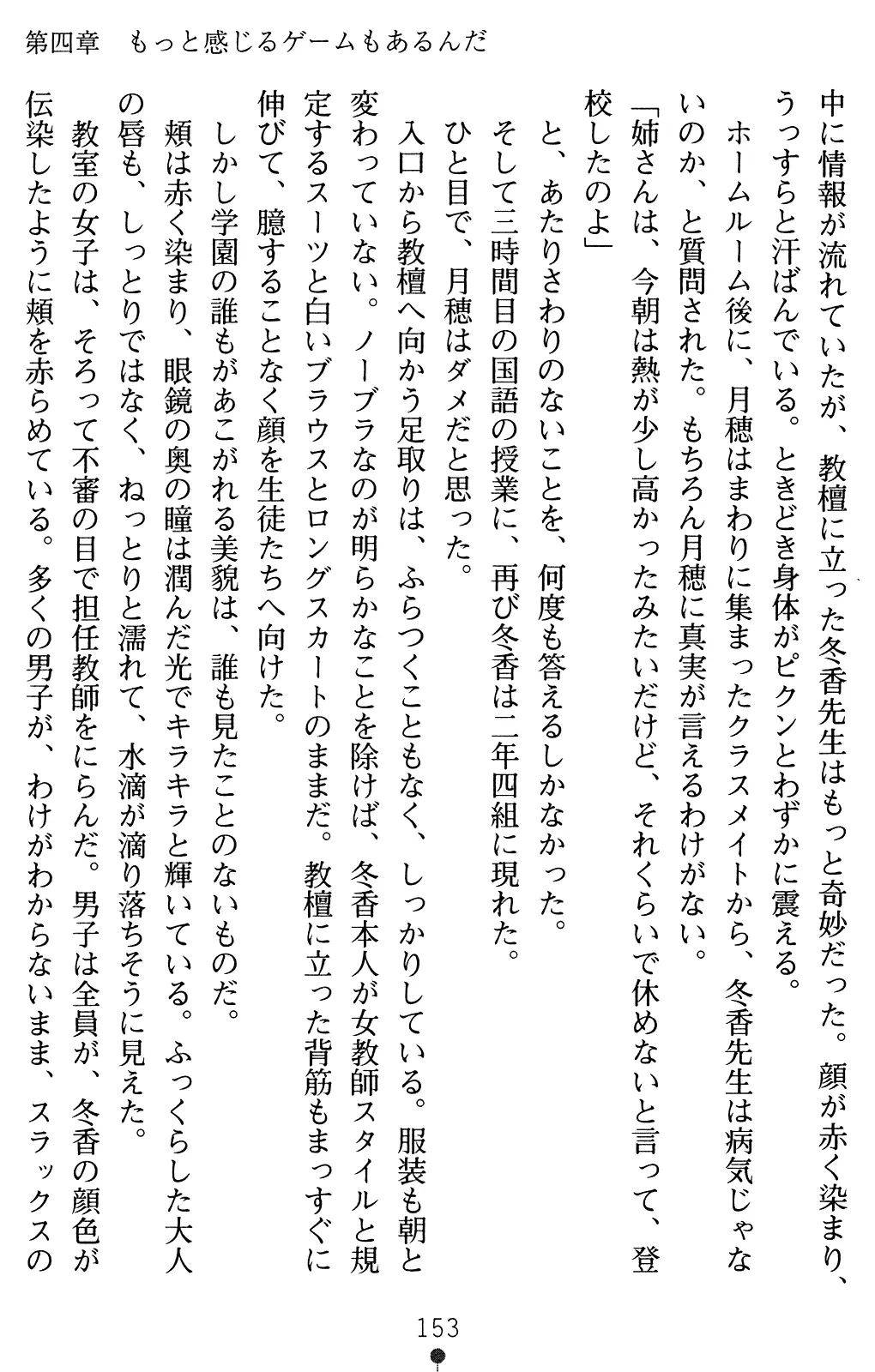 웹툰 이미지 167