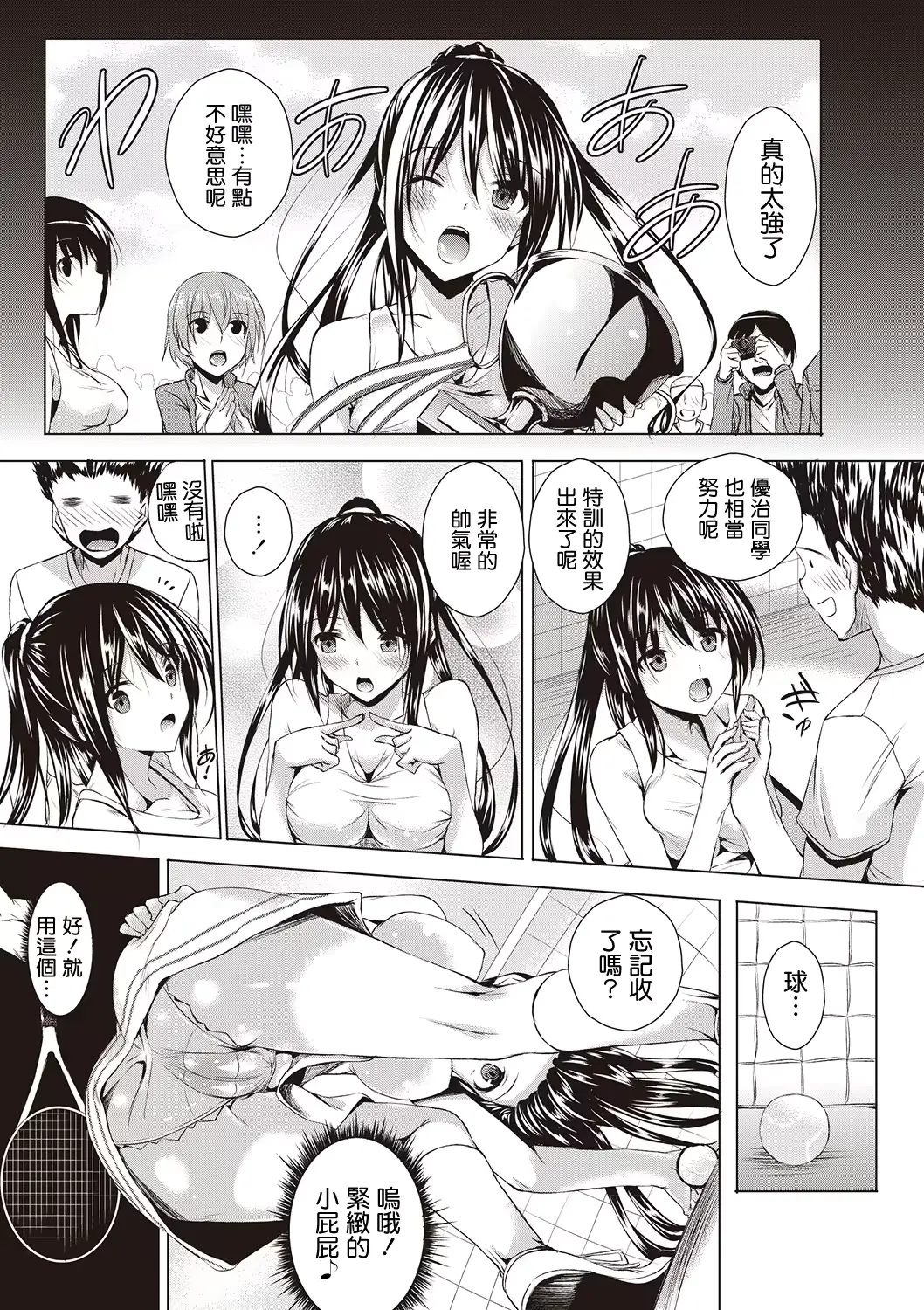 웹툰 이미지 142