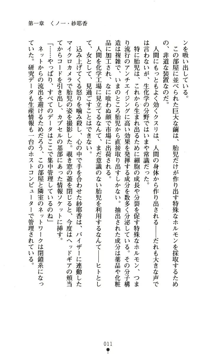 웹툰 이미지 25