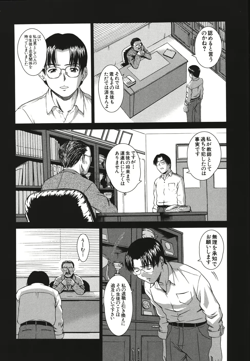 웹툰 이미지 139