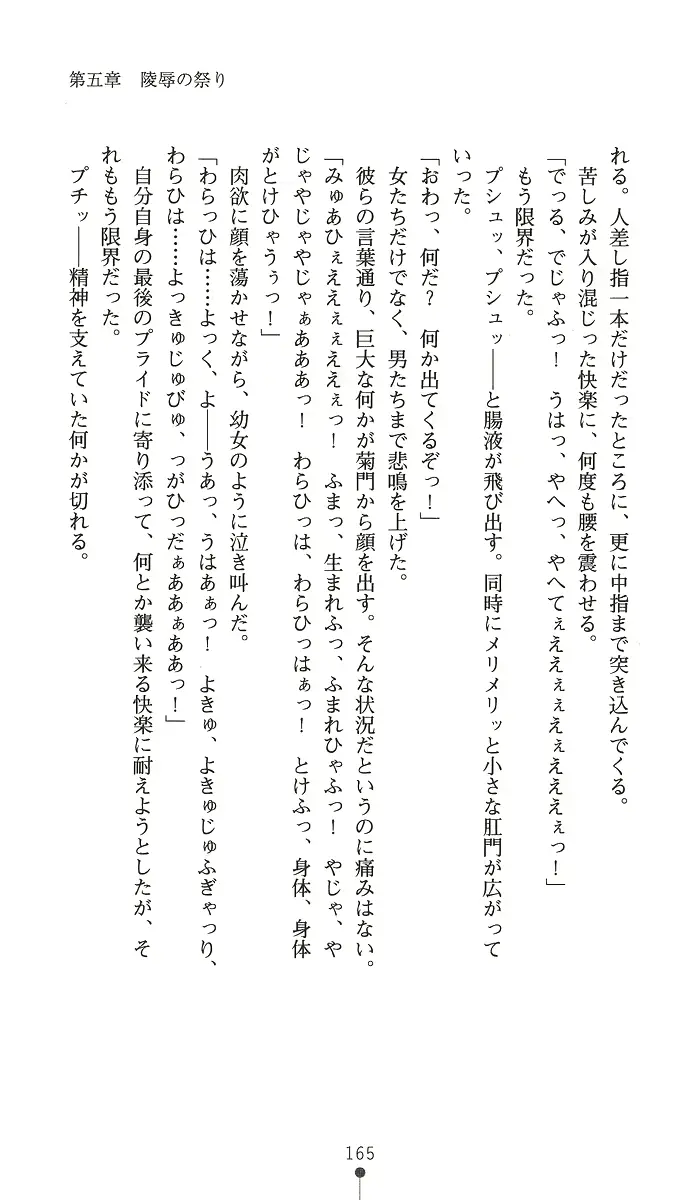 웹툰 이미지 179