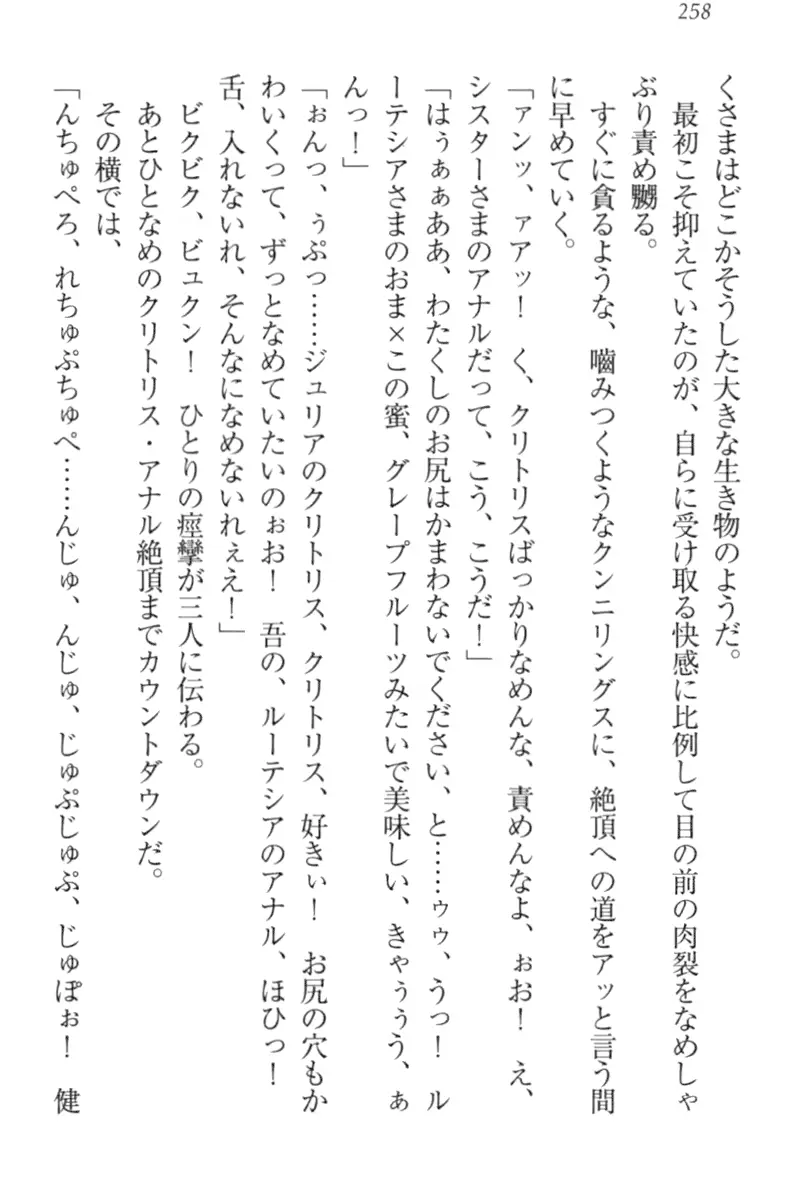 웹툰 이미지 267