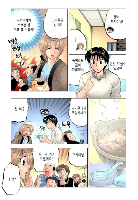 웹툰 이미지 174