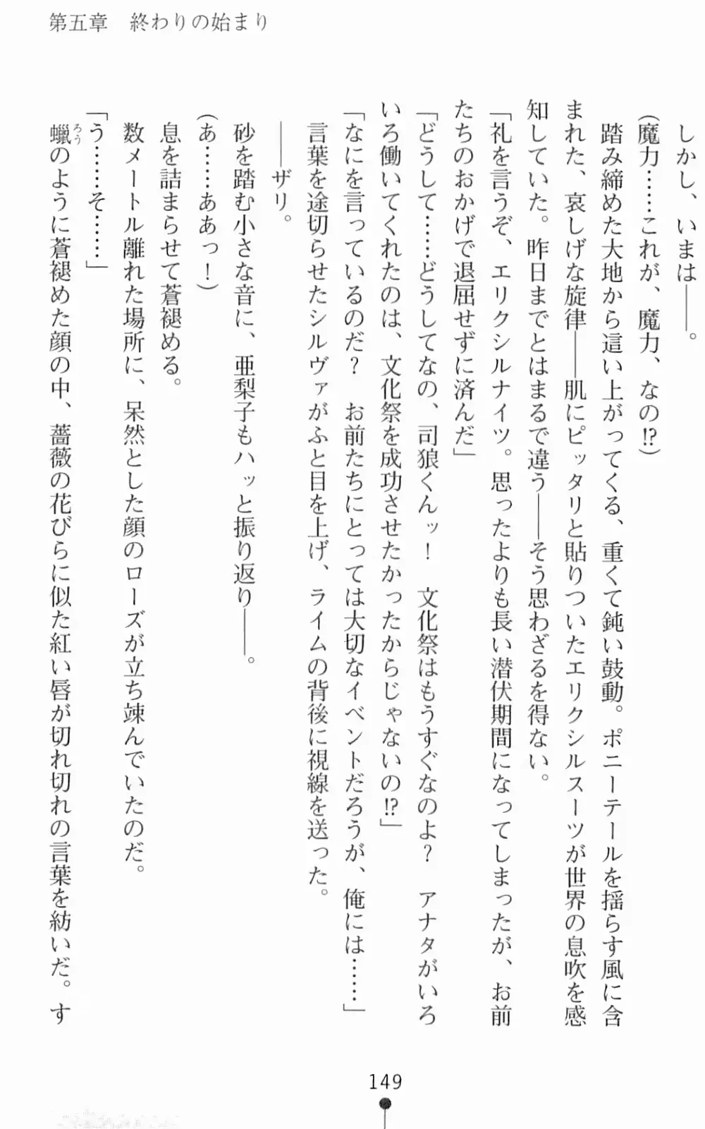 웹툰 이미지 165