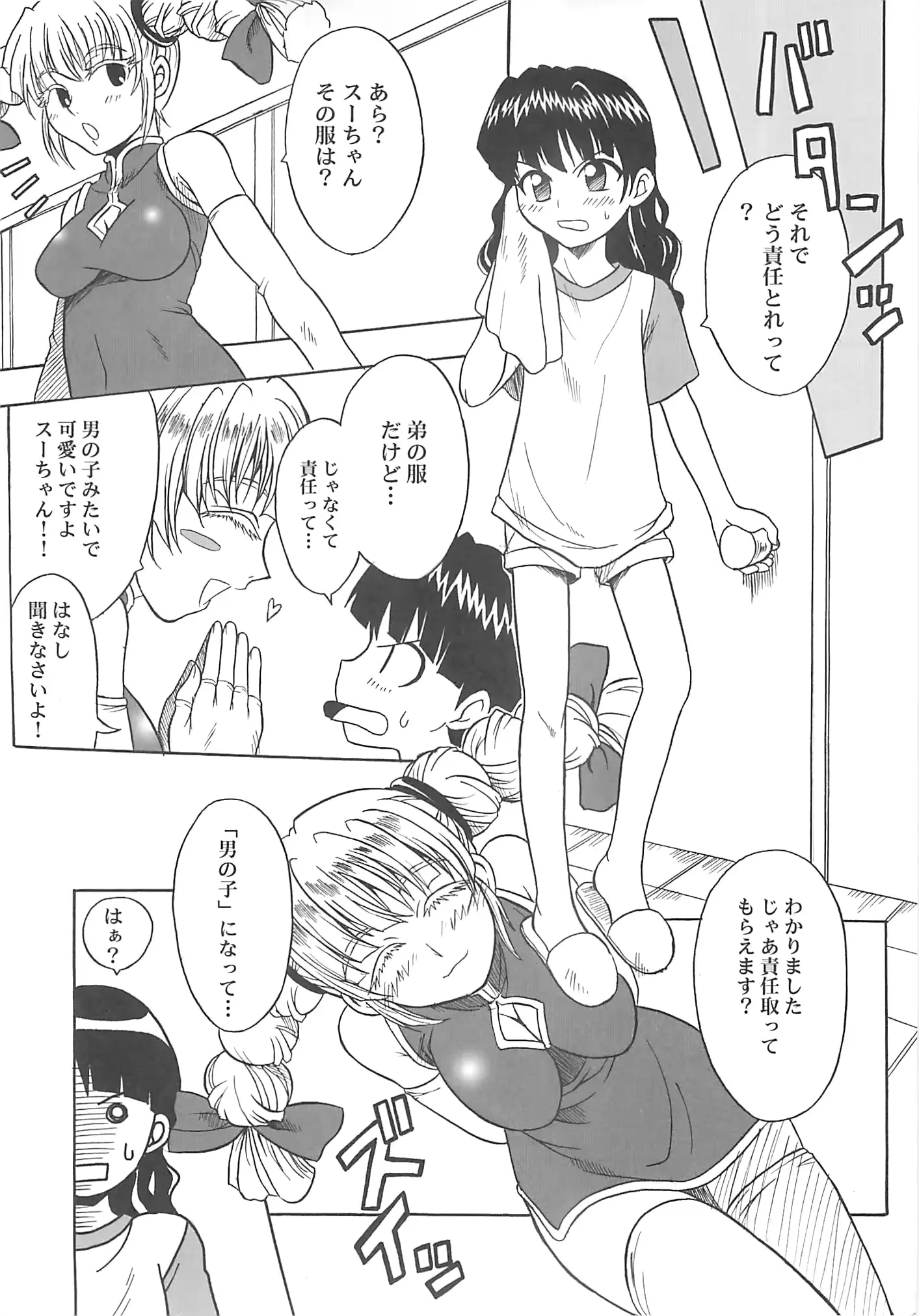 웹툰 이미지 60