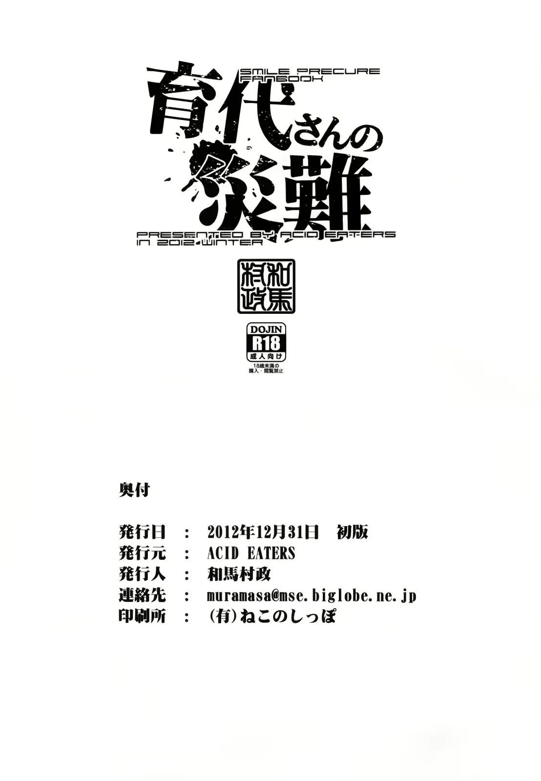 웹툰 이미지 28