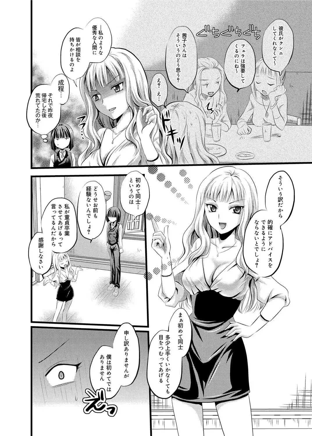 웹툰 이미지 258