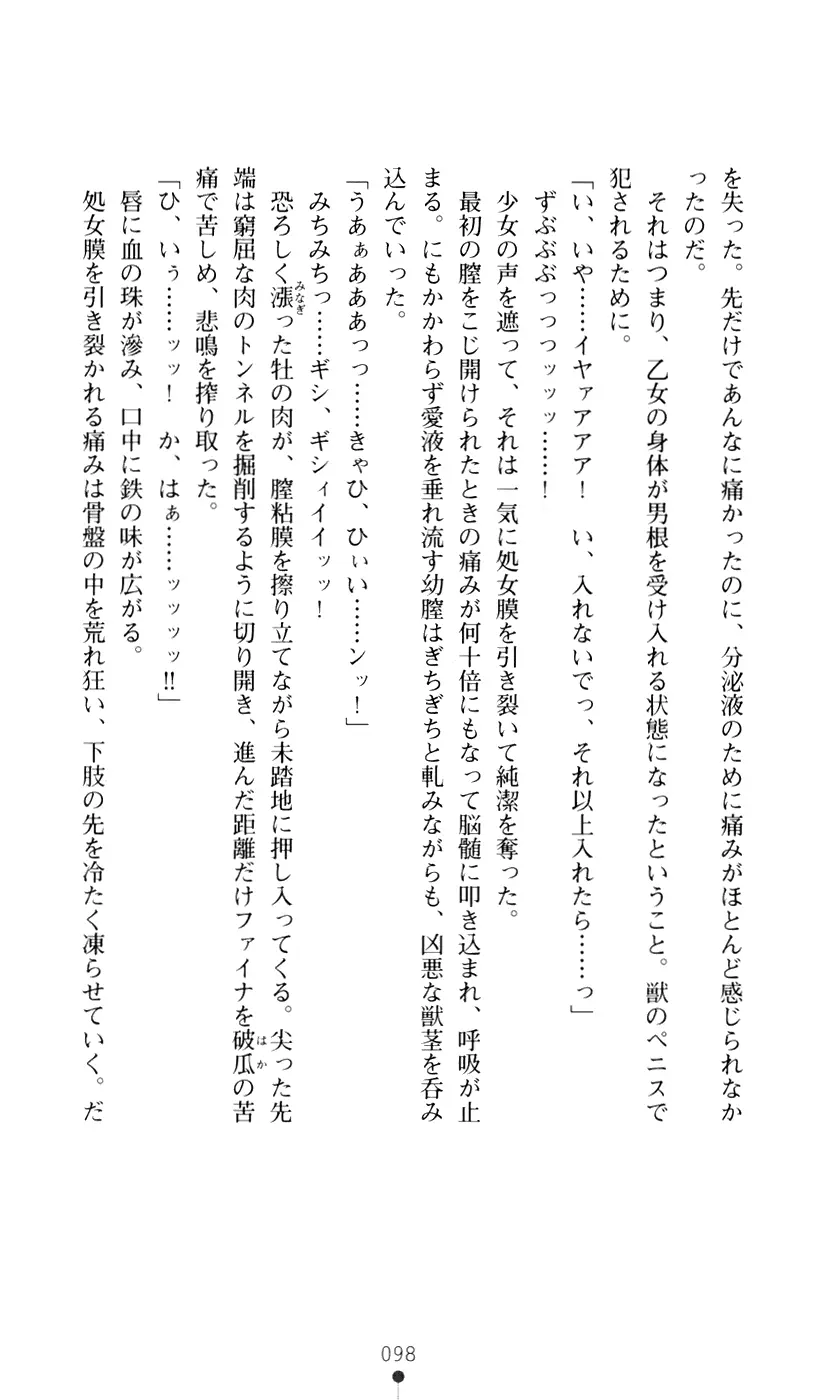 웹툰 이미지 115