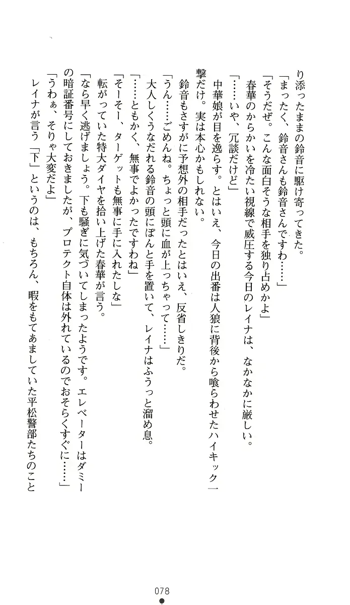 웹툰 이미지 92