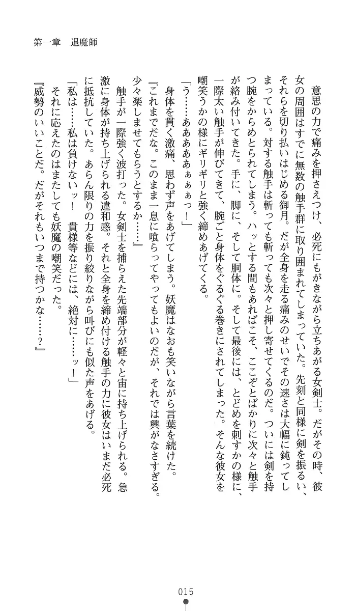 웹툰 이미지 29