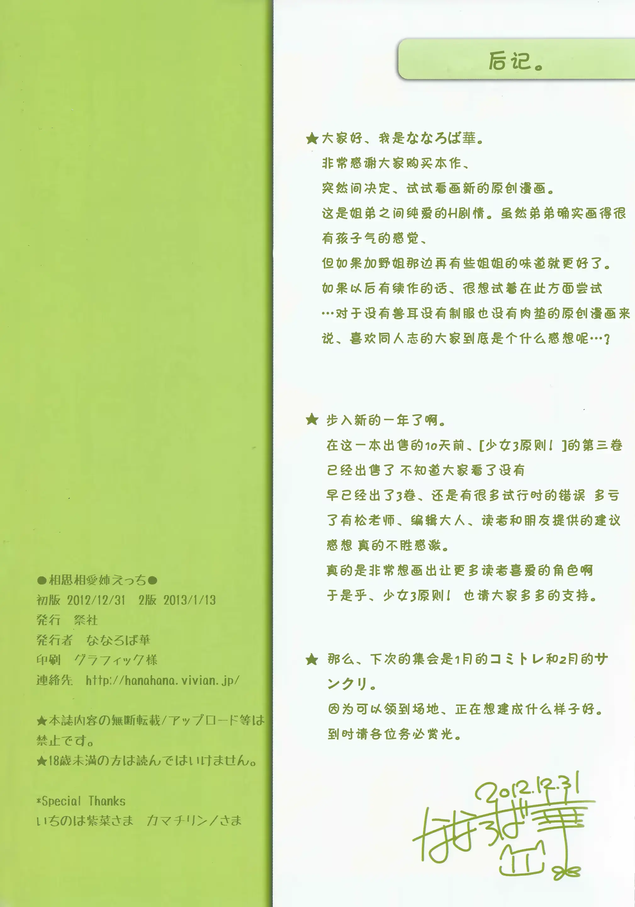 웹툰 이미지 15