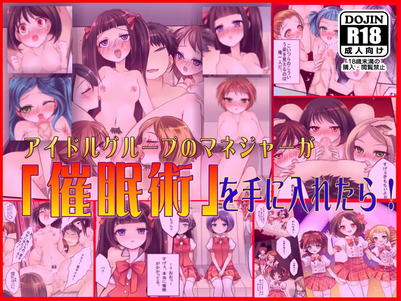 웹툰 이미지 23