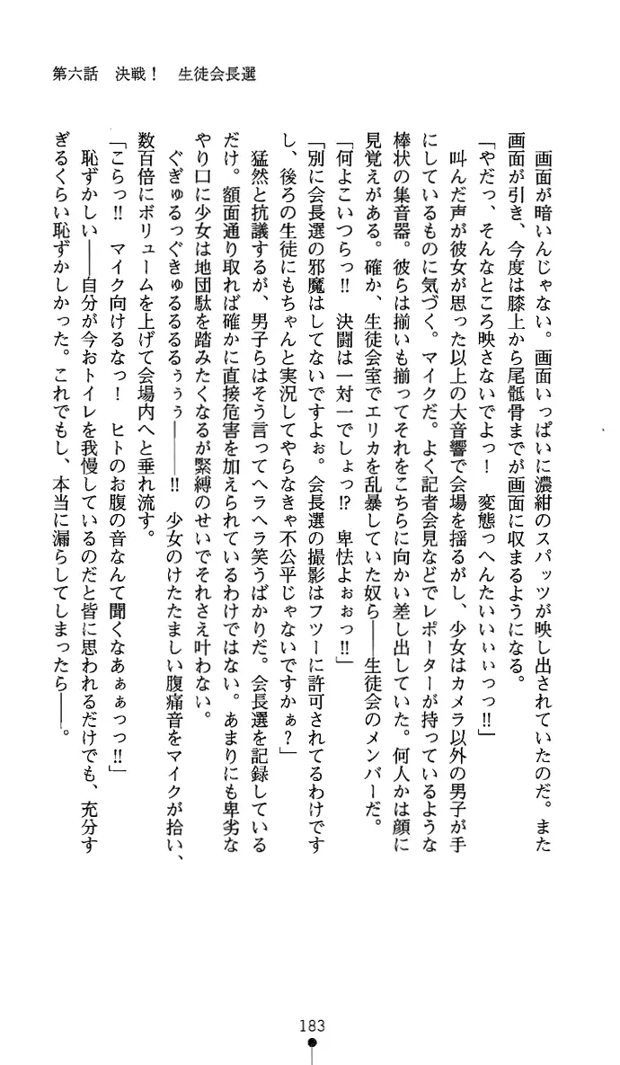 웹툰 이미지 197