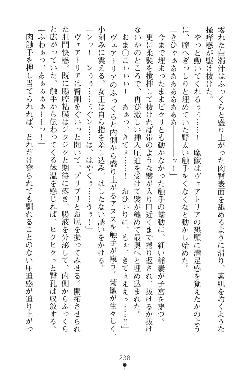 웹툰 이미지 253