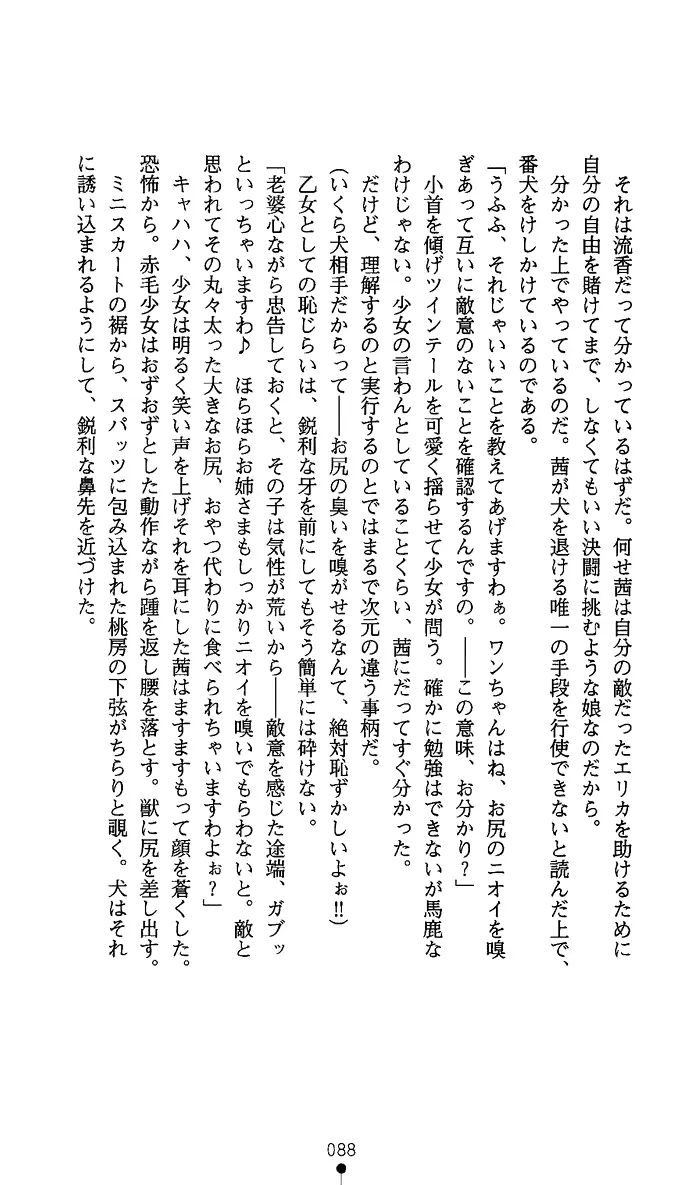 웹툰 이미지 102