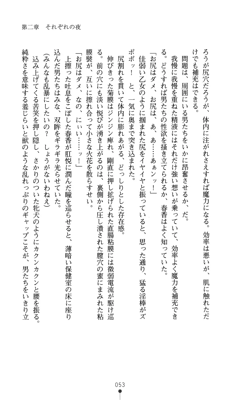 웹툰 이미지 67