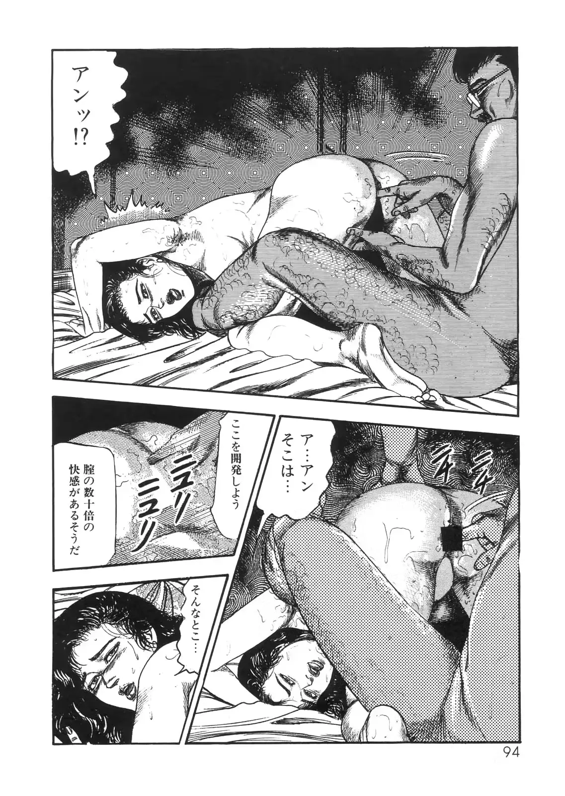 웹툰 이미지 83
