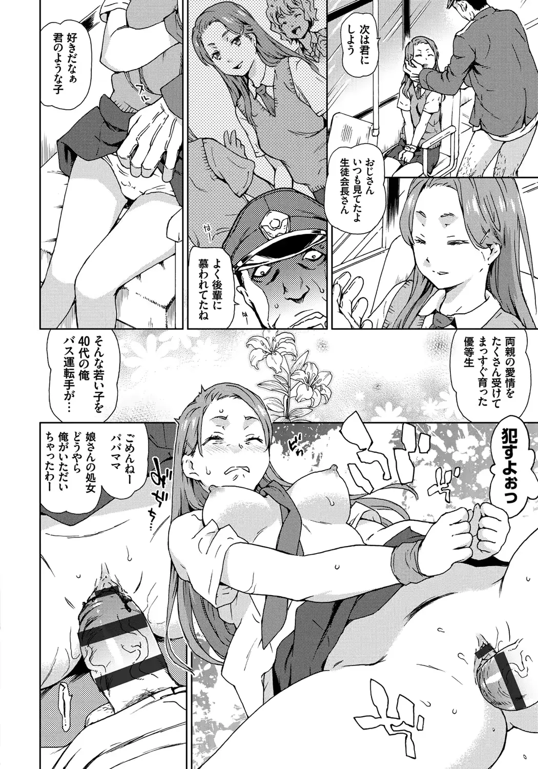 웹툰 이미지 46