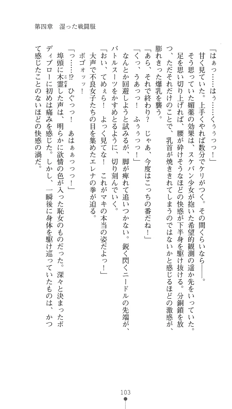 웹툰 이미지 114