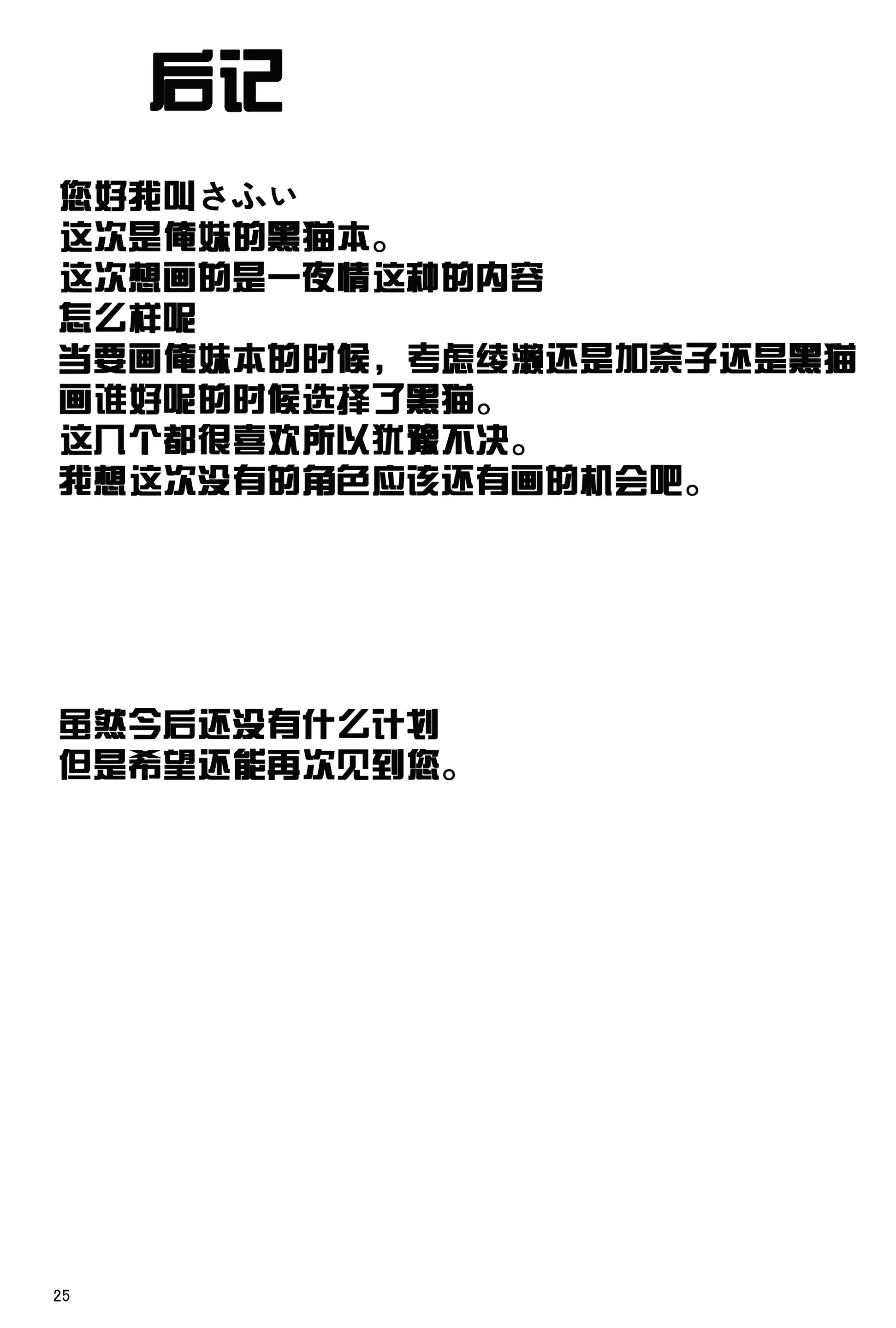 웹툰 이미지 25