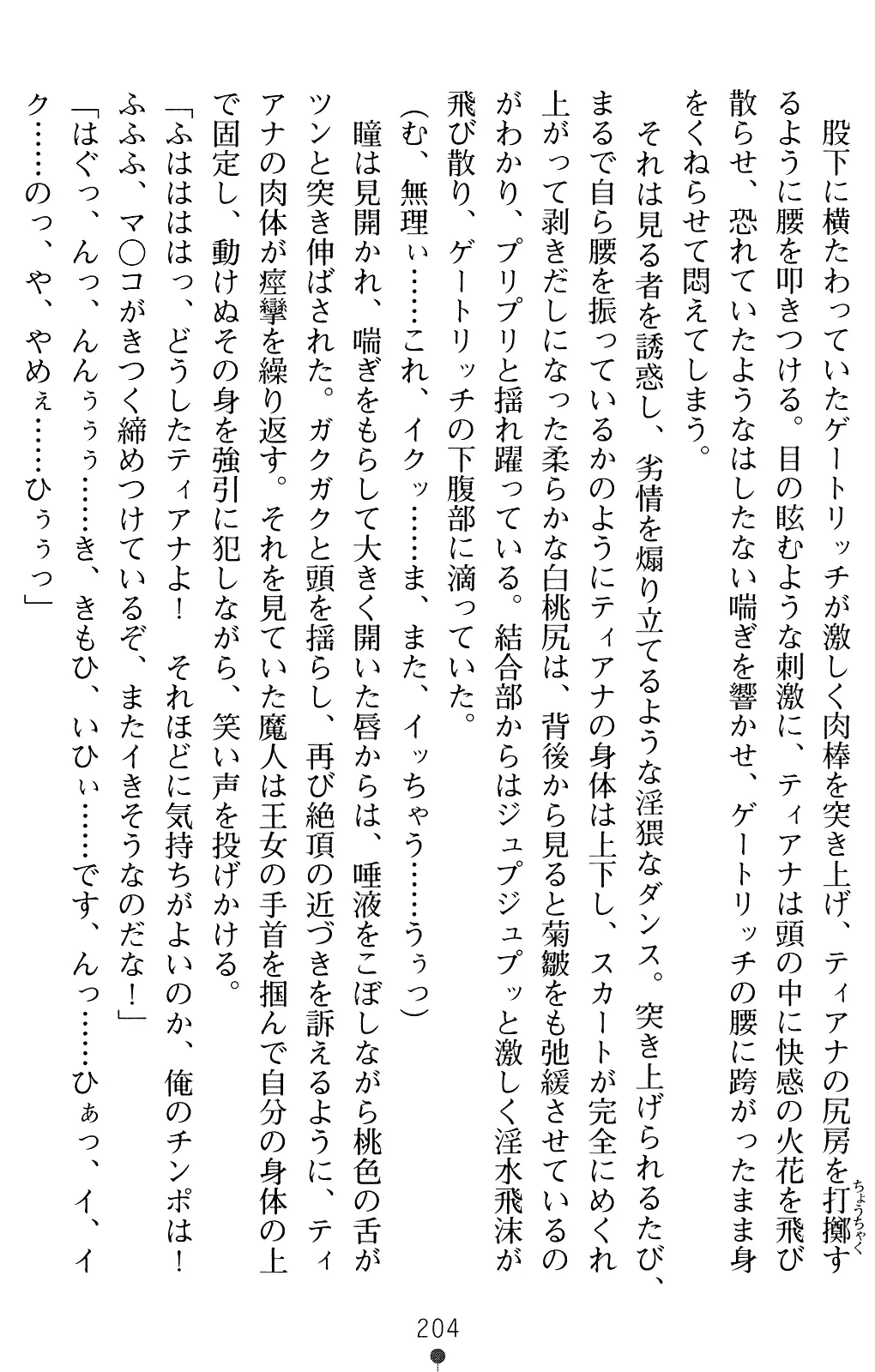 웹툰 이미지 216
