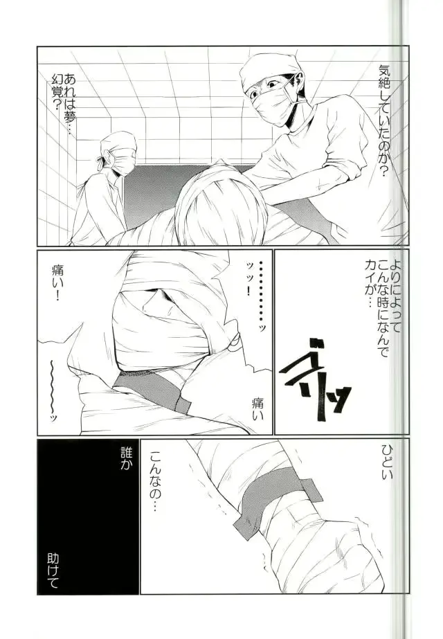 웹툰 이미지 13