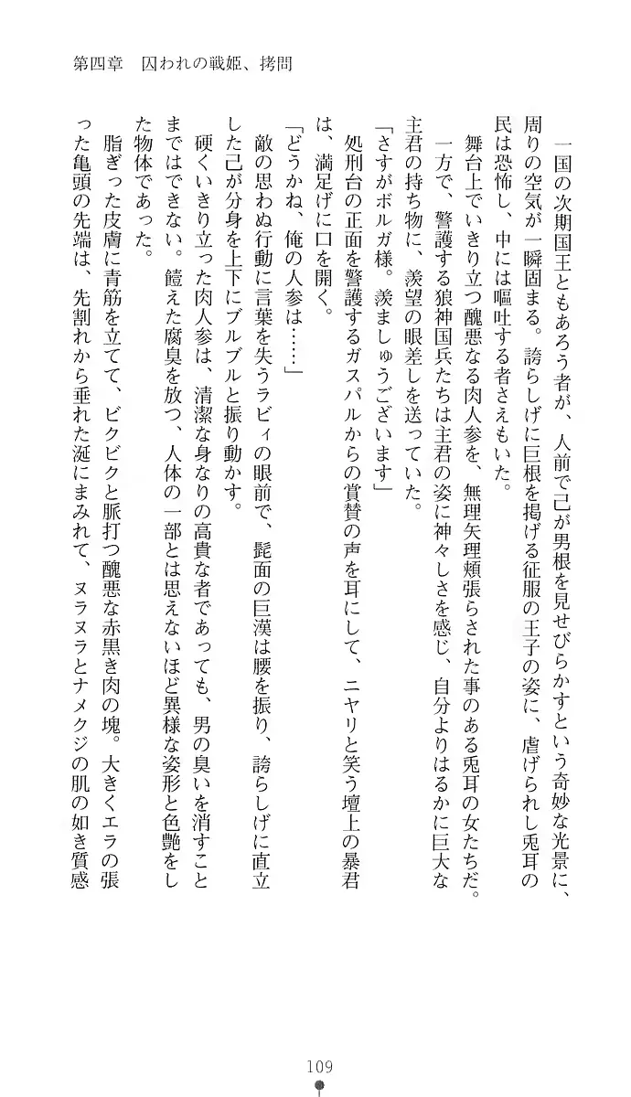웹툰 이미지 123