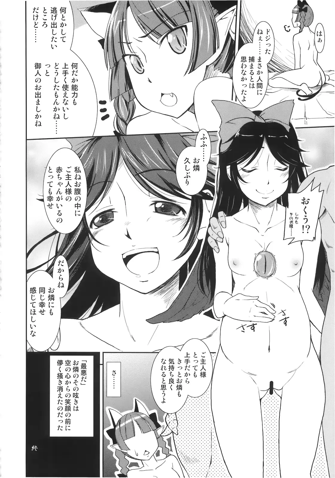 웹툰 이미지 77
