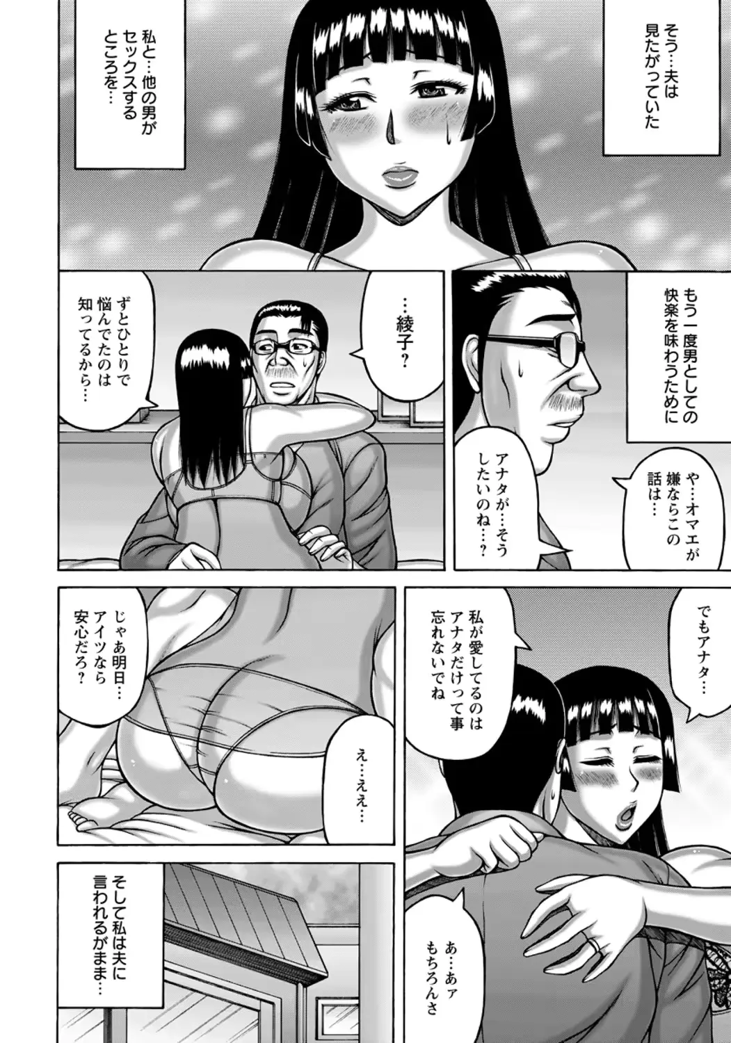 웹툰 이미지 387
