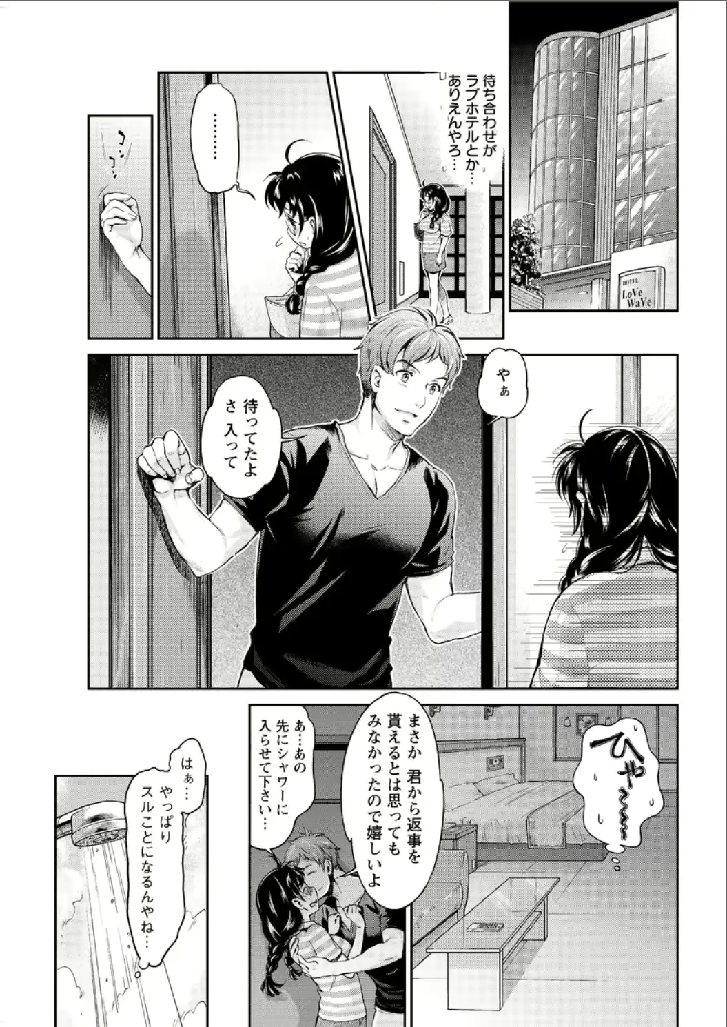 웹툰 이미지 176