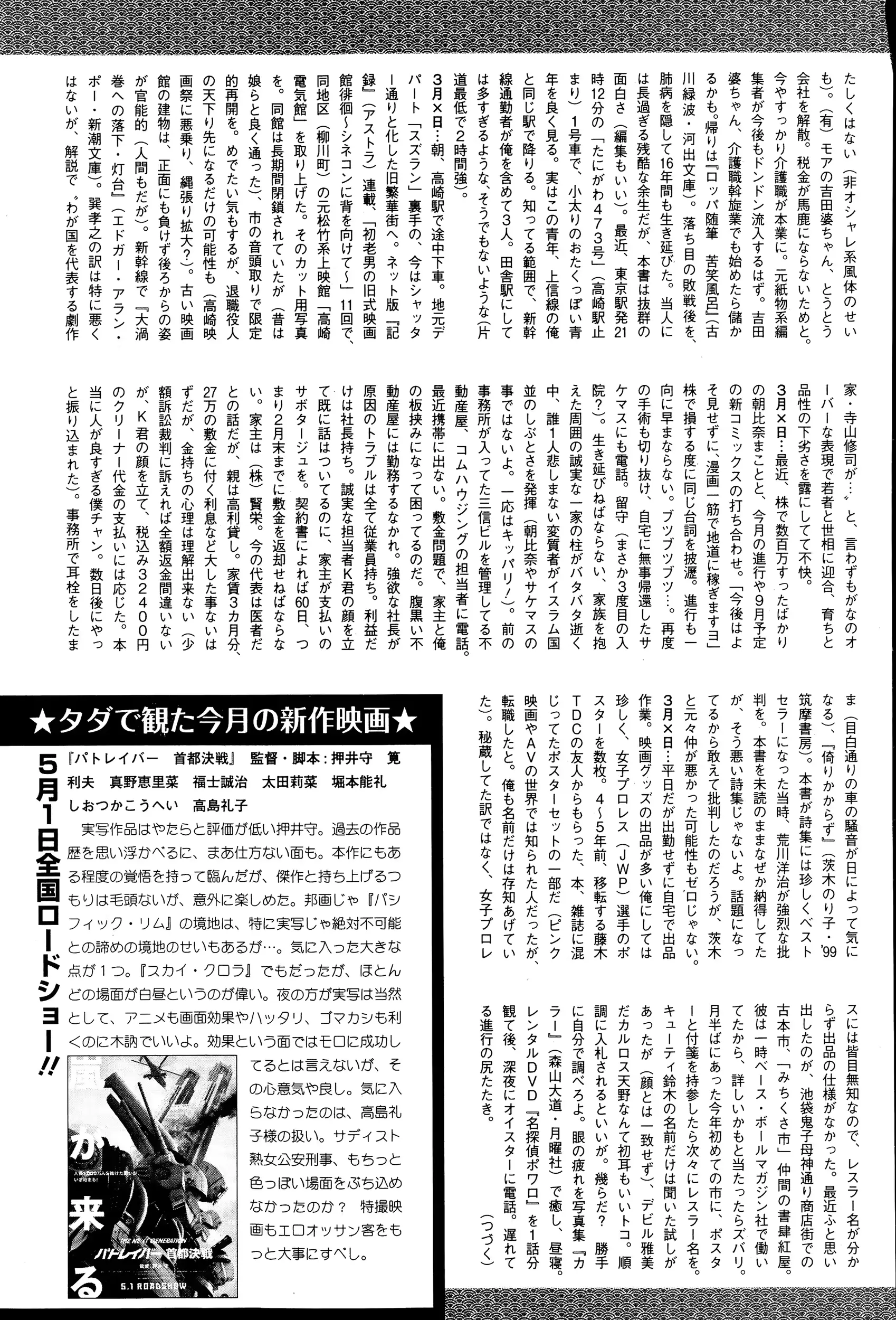 웹툰 이미지 230