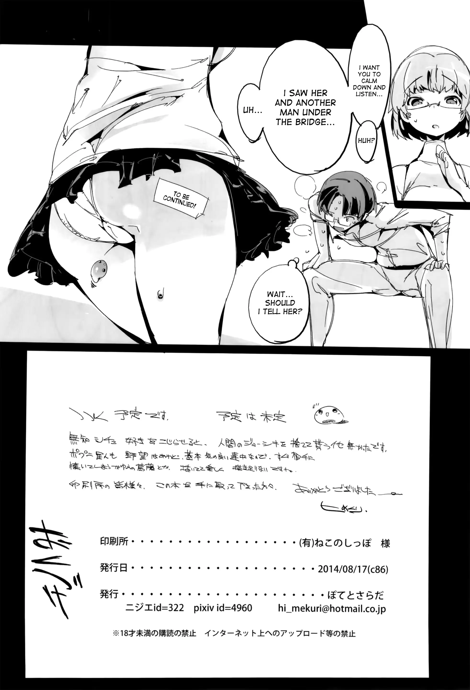 웹툰 이미지 28