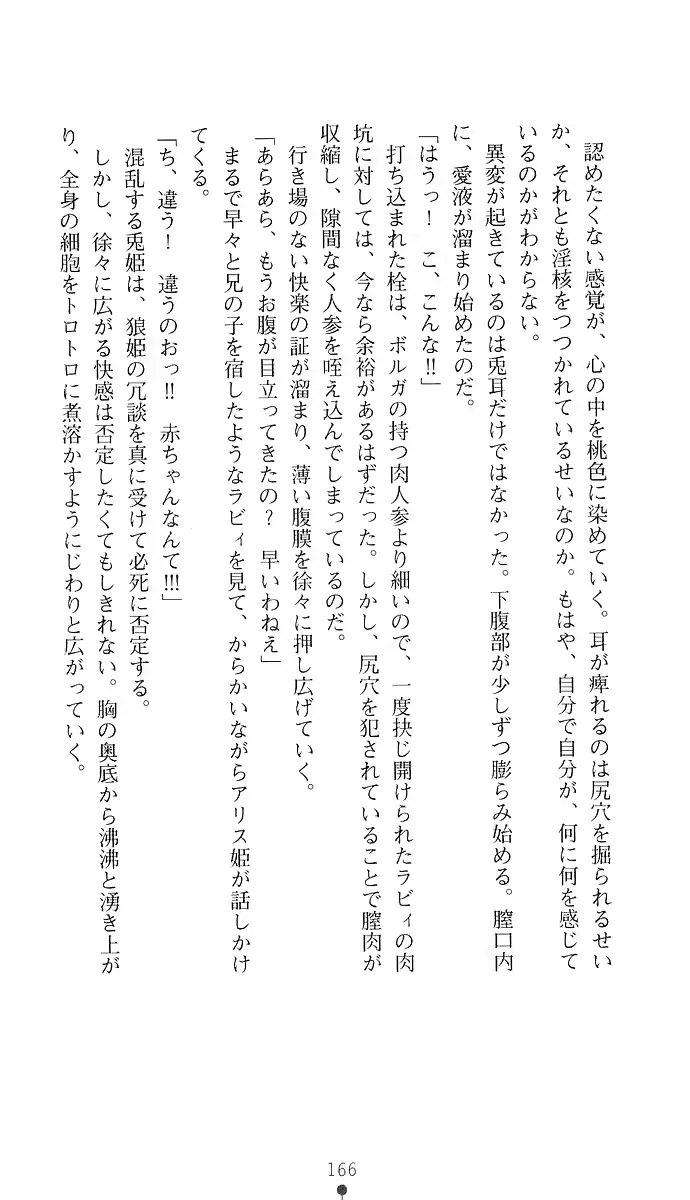 웹툰 이미지 180