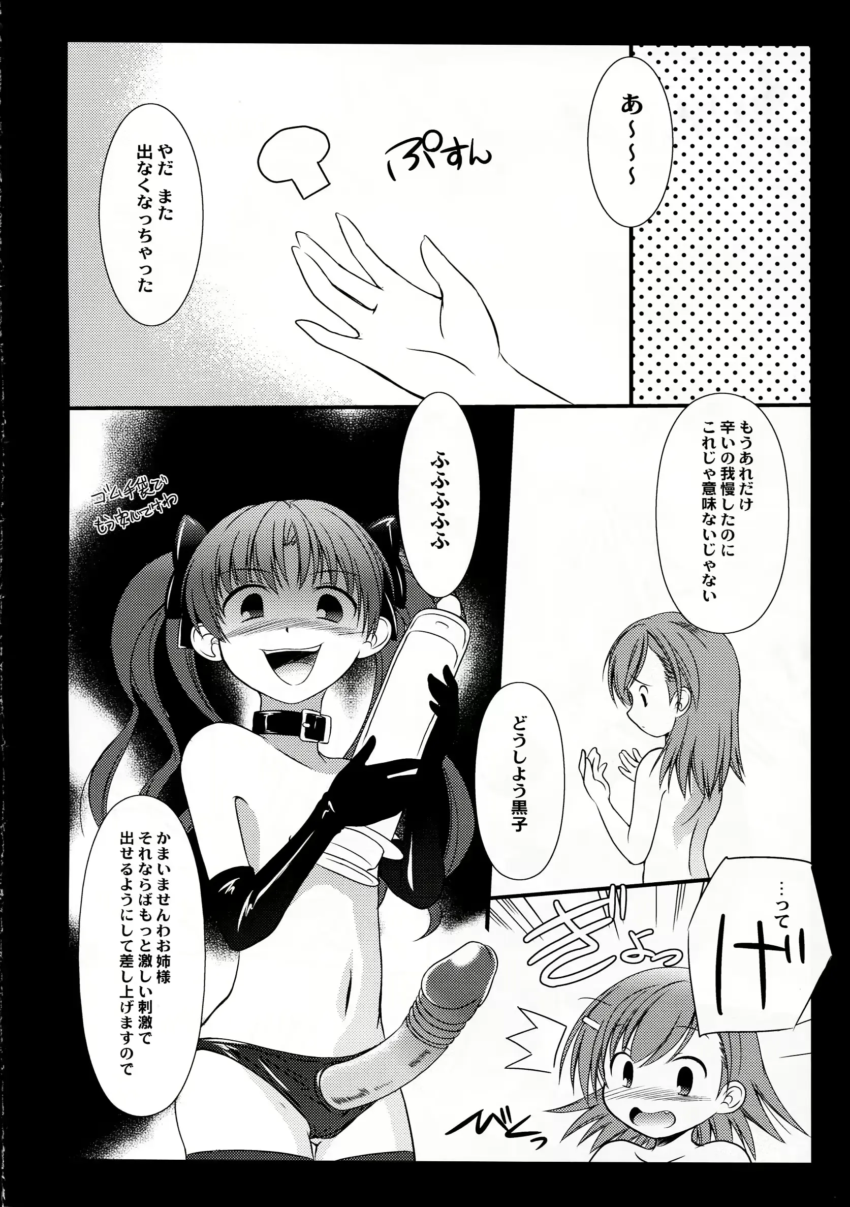 웹툰 이미지 21