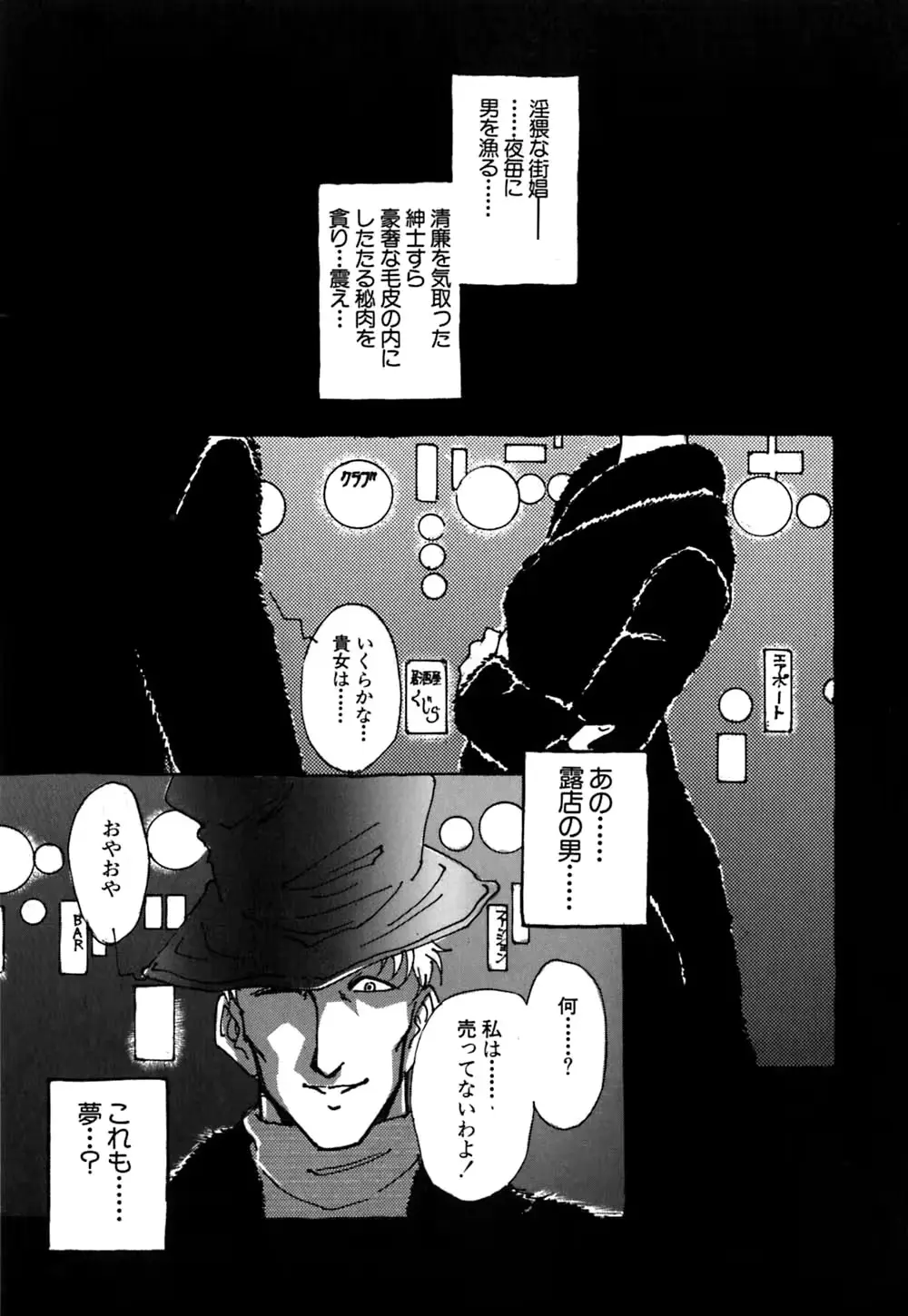 웹툰 이미지 141