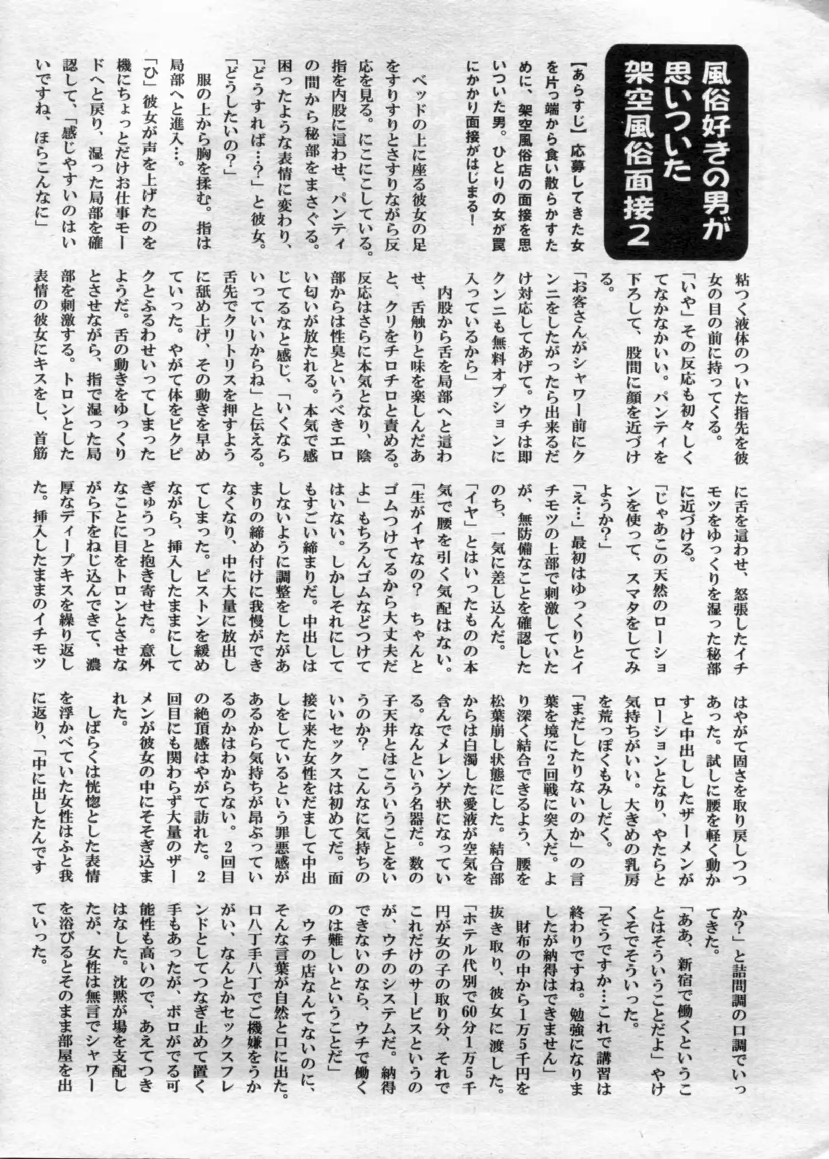웹툰 이미지 171