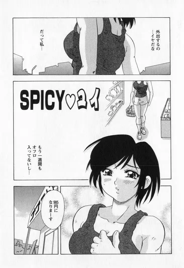 웹툰 이미지 130