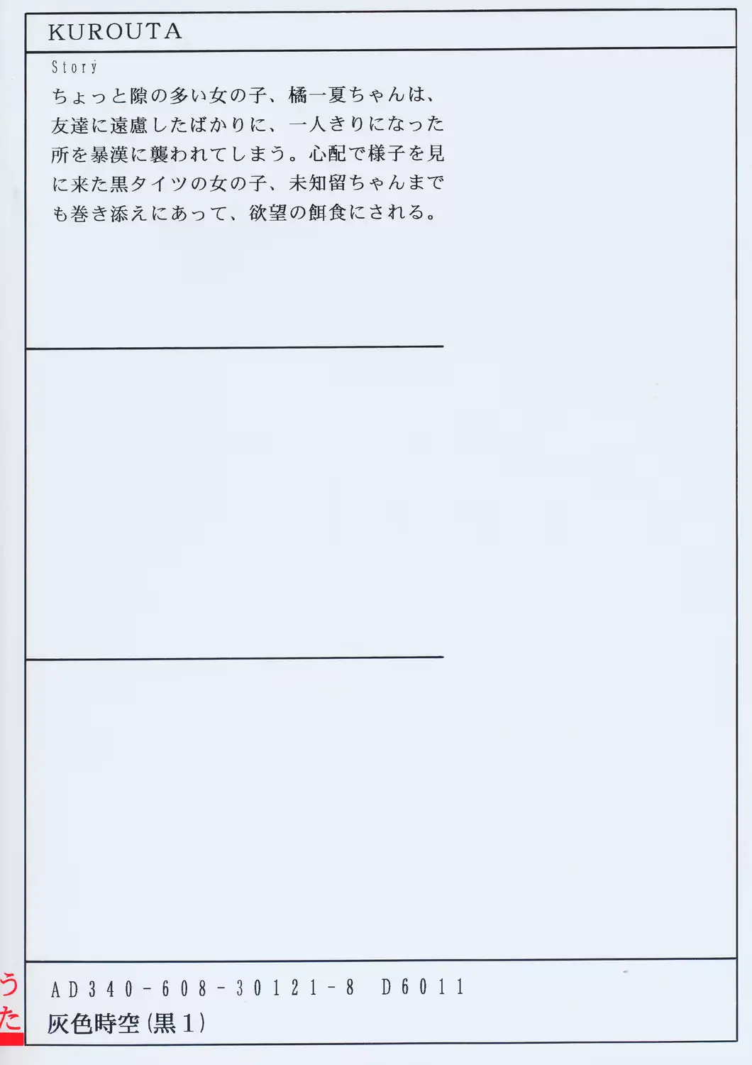 웹툰 이미지 25