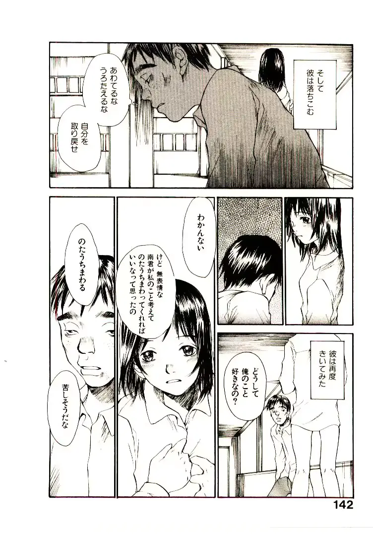 웹툰 이미지 148