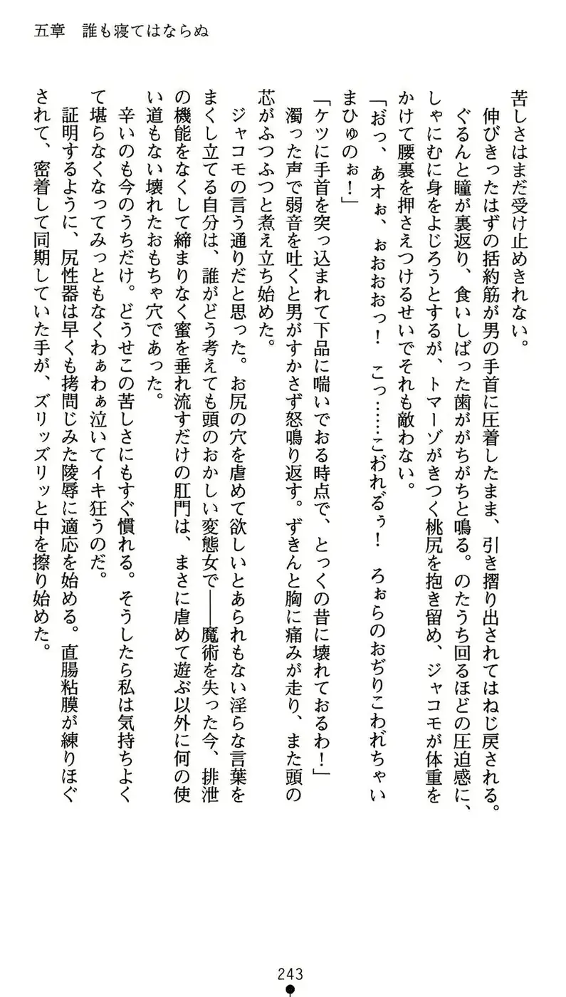 웹툰 이미지 243