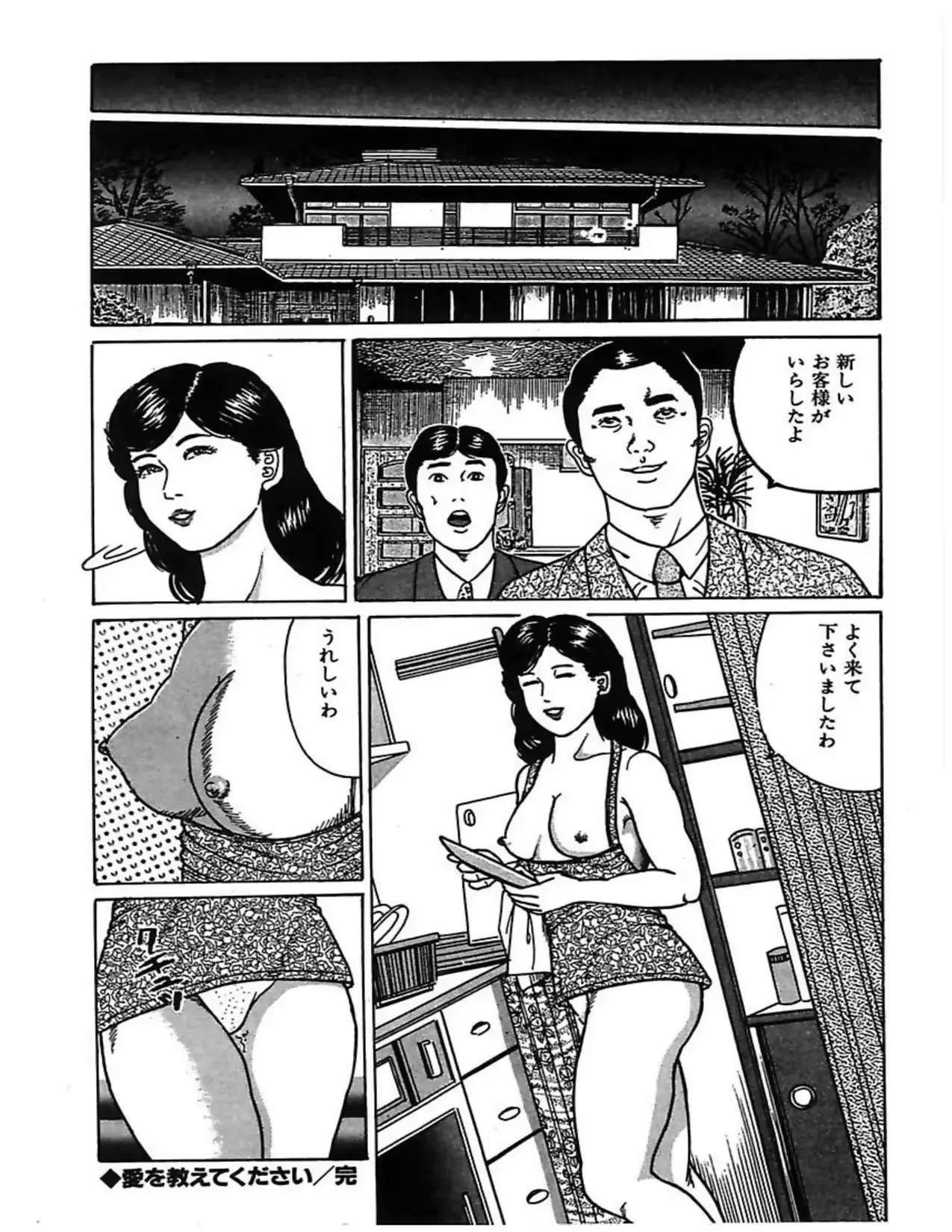 웹툰 이미지 168