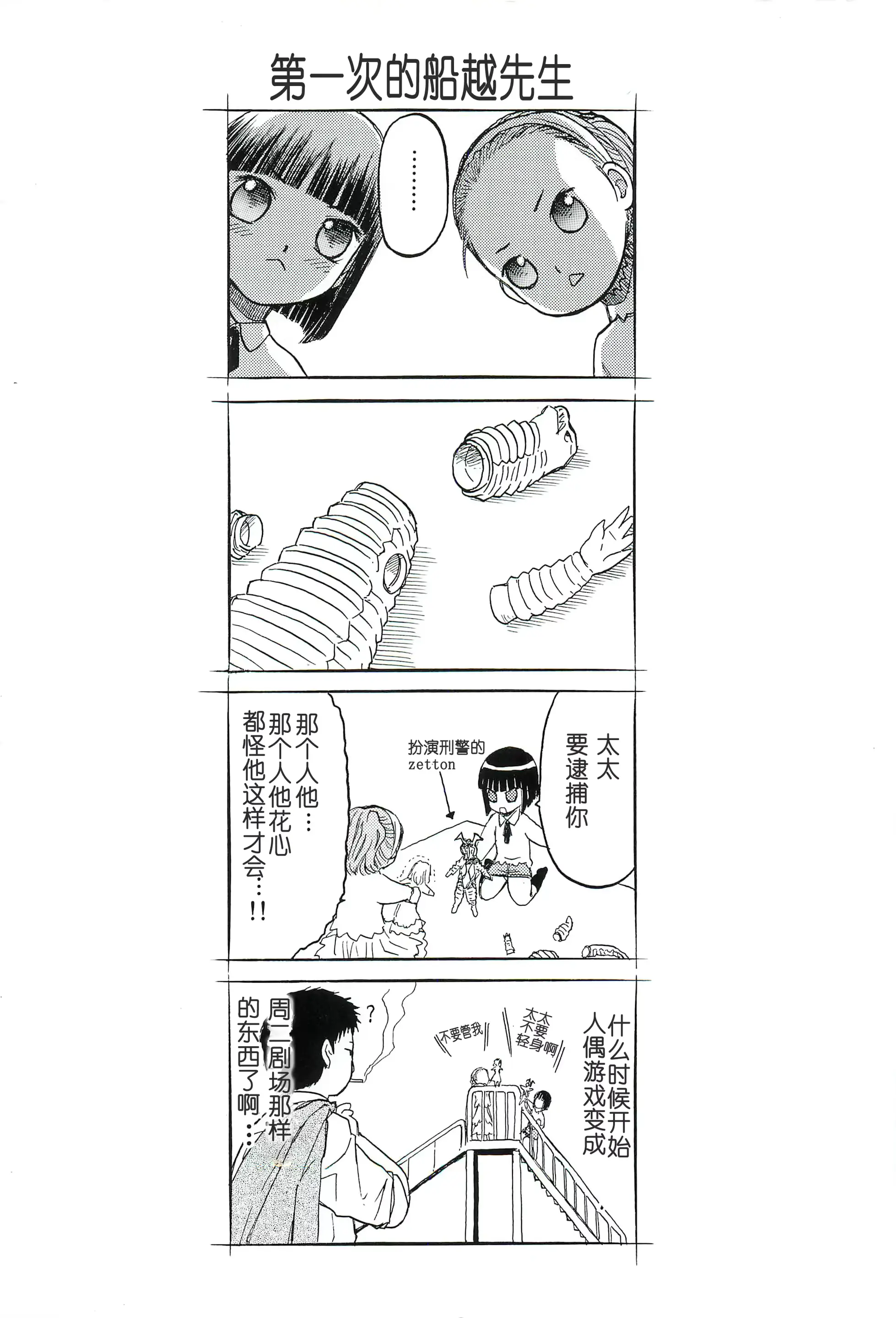 웹툰 이미지 147