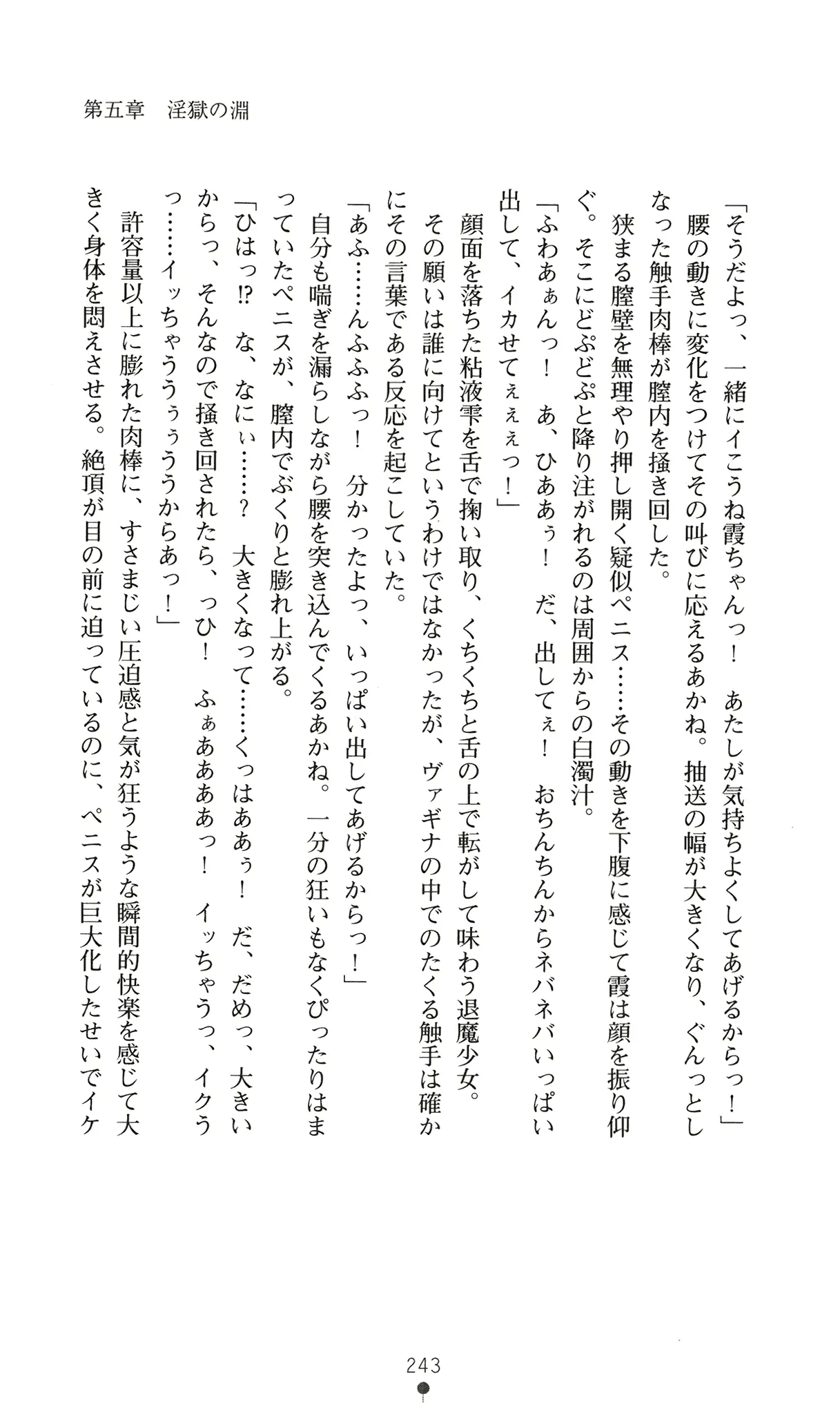 웹툰 이미지 255