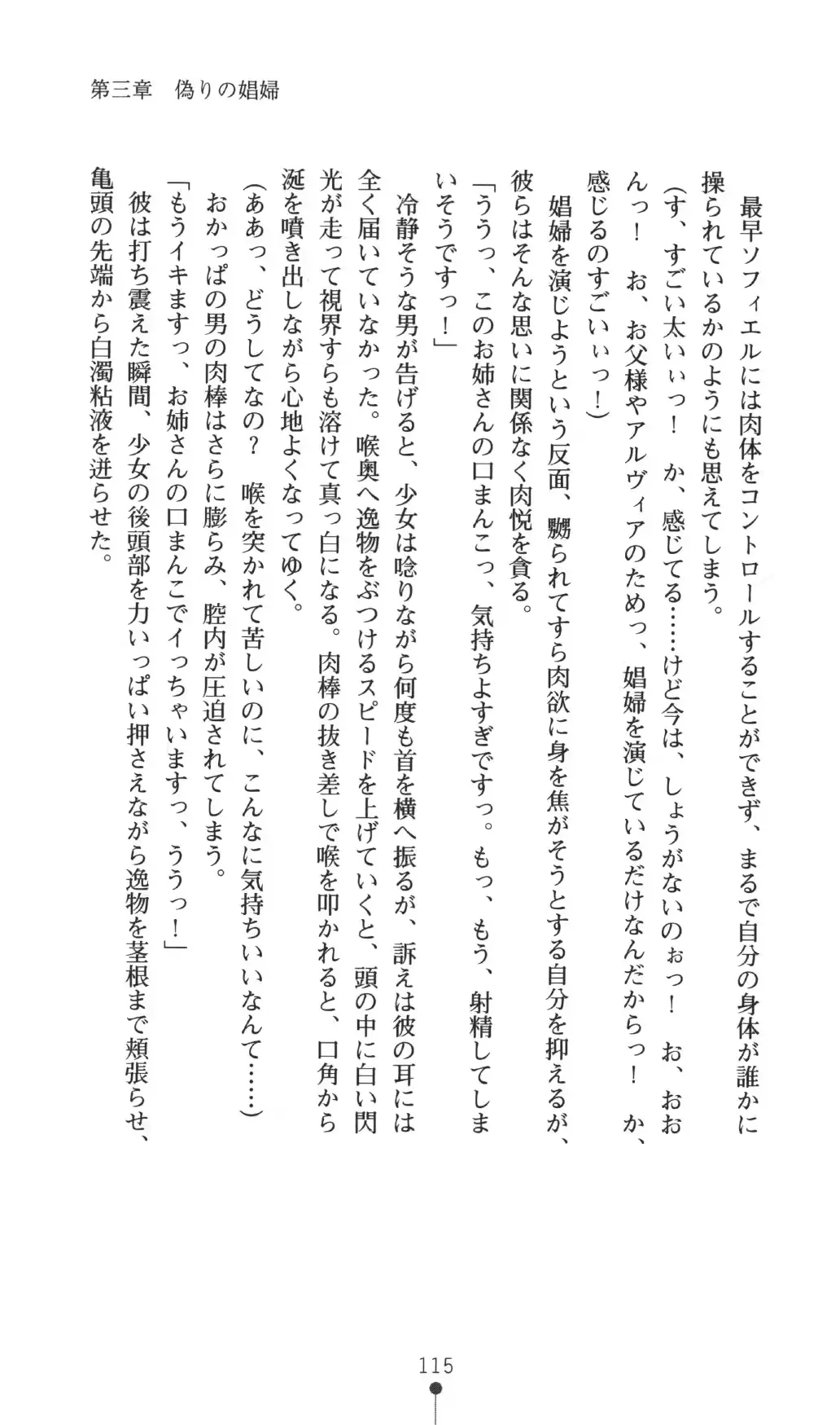 웹툰 이미지 114